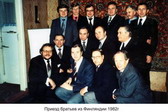022_1-я Минская церковь ХВЕ_17_Приезд братьев из Финляндии_1982г_02