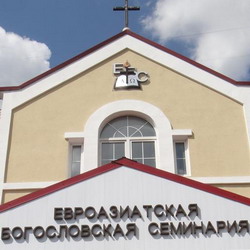 Семинария_001